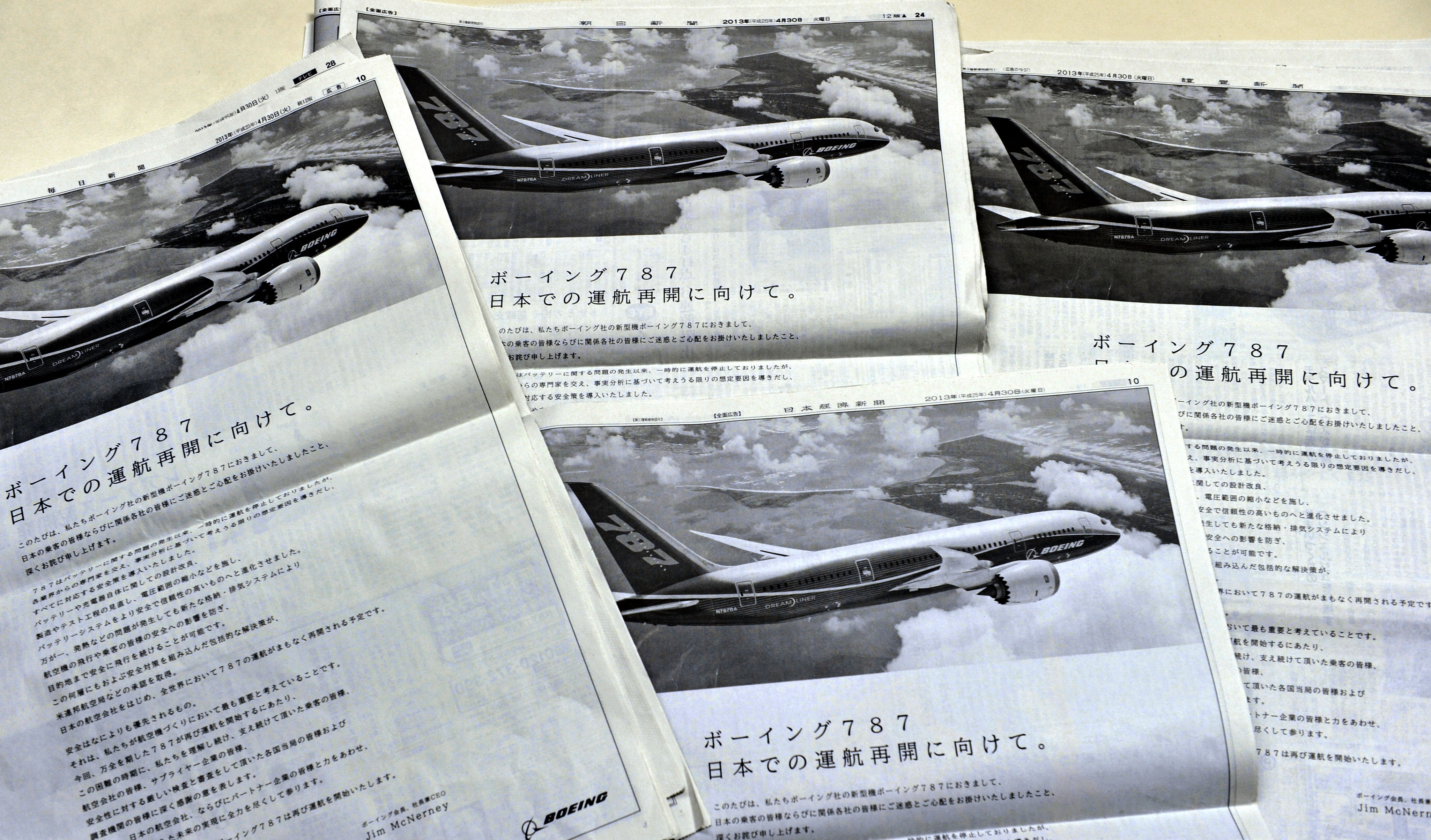 a group of newspapers with images of airplanes