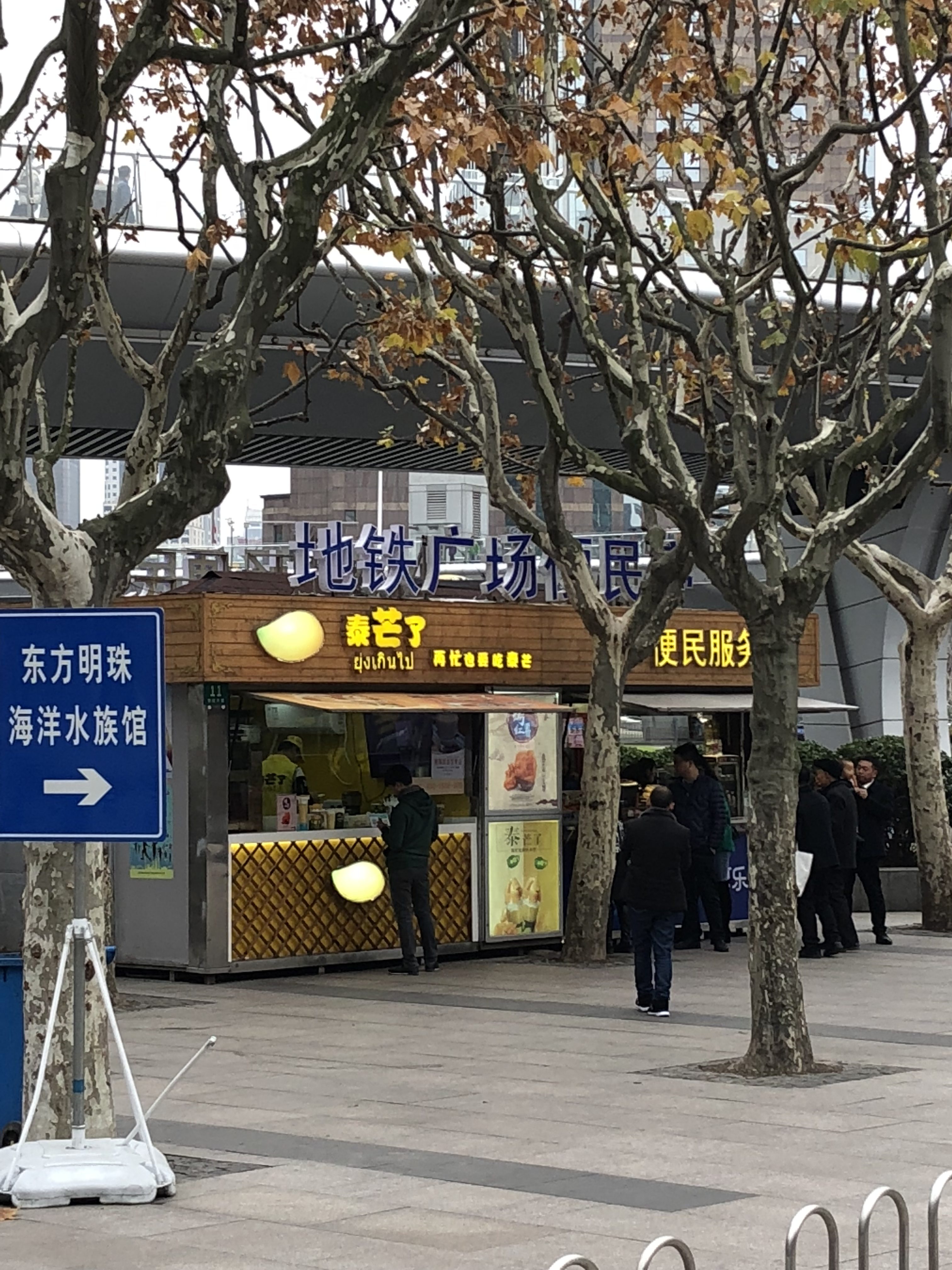 a food stand with people walking around