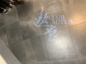a black tile floor with white text on it