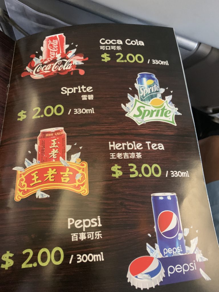 a menu of a beverage