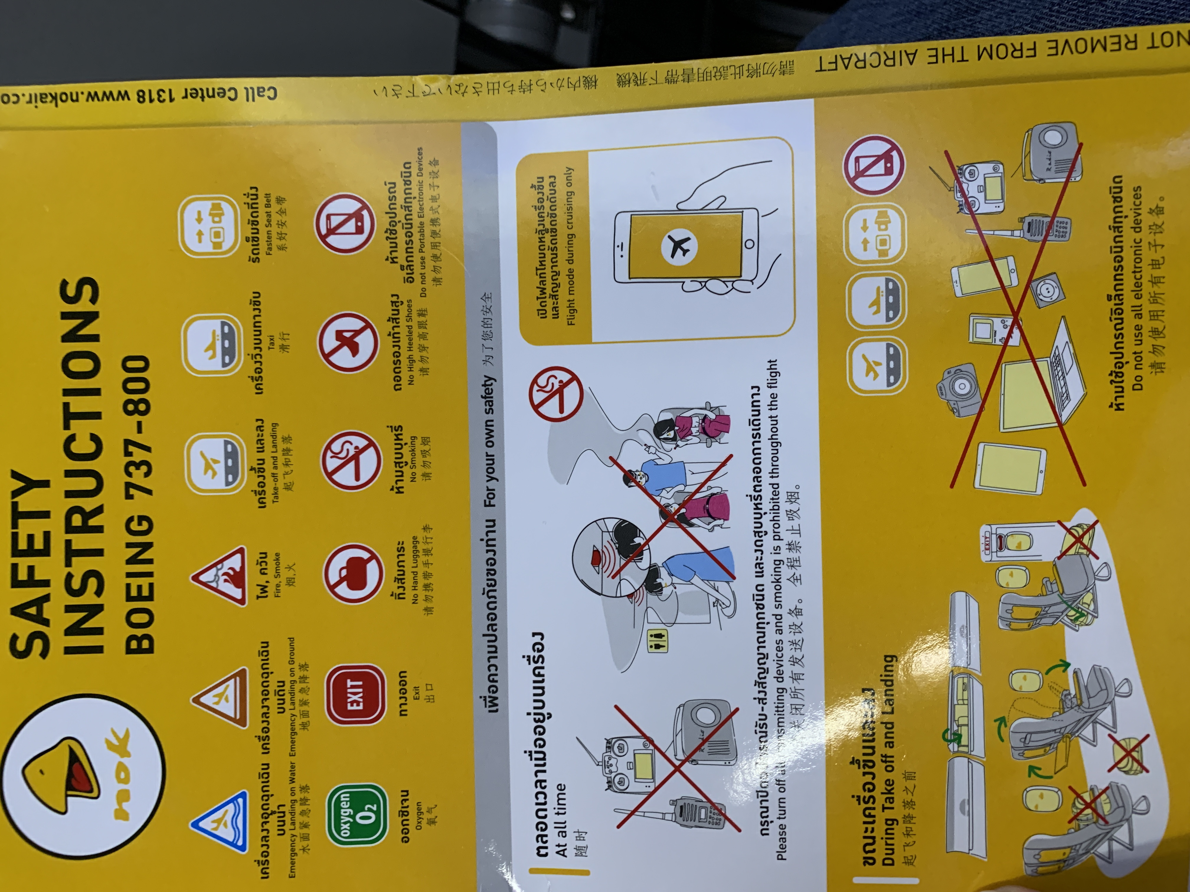 a yellow sign with instructions