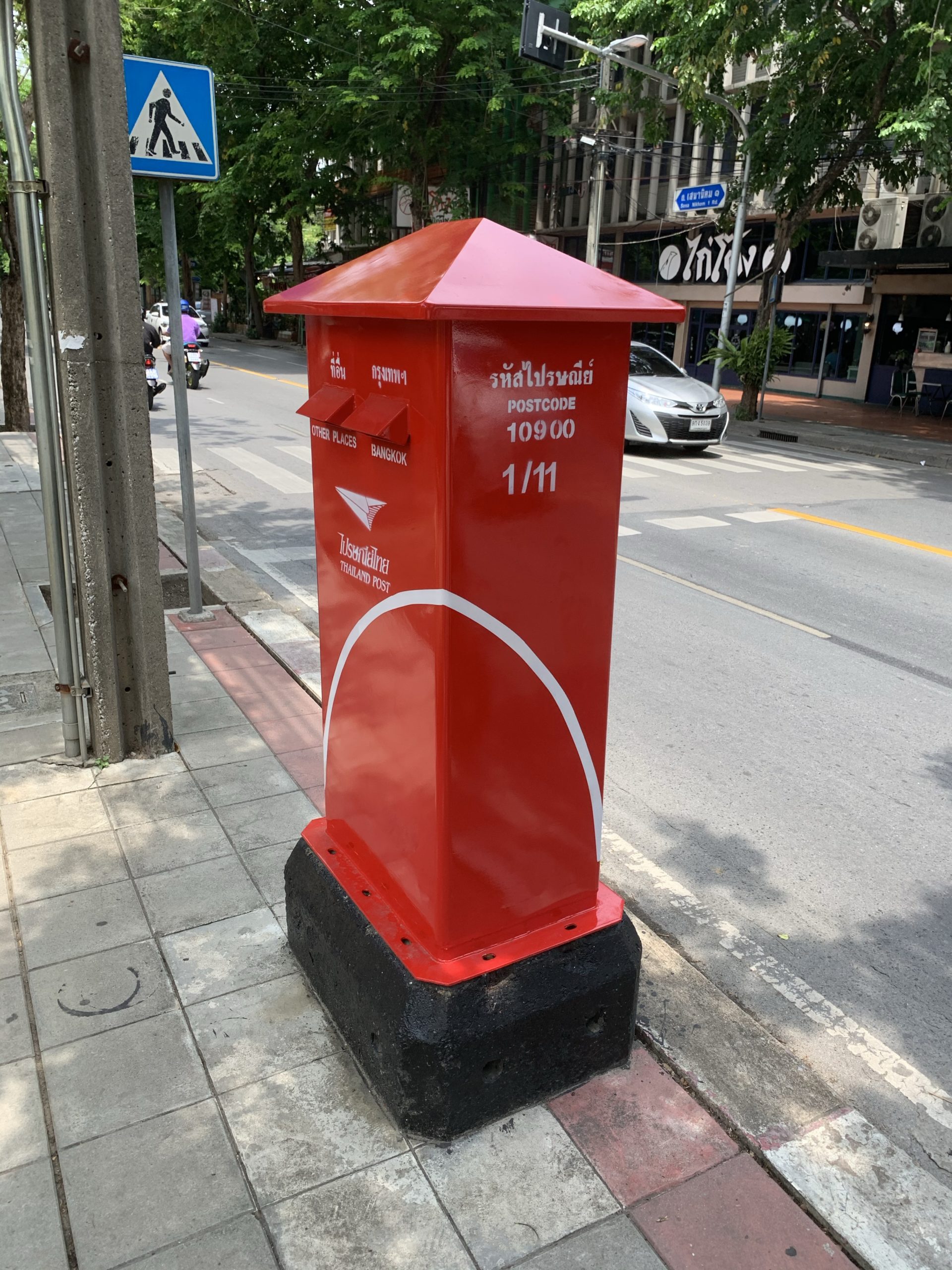 a red box on the sidewalk