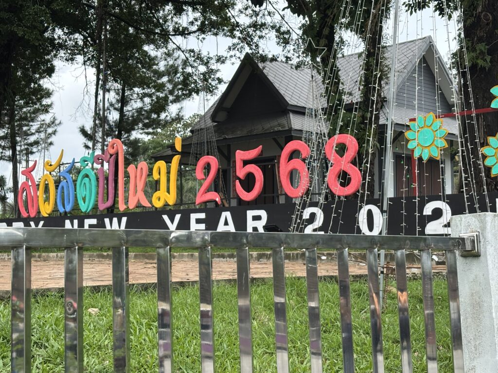 a sign with numbers and numbers on it