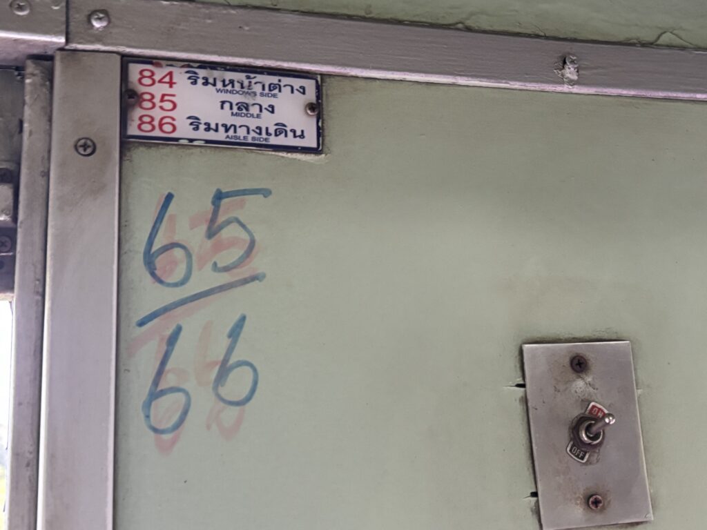 a metal door with numbers and a switch