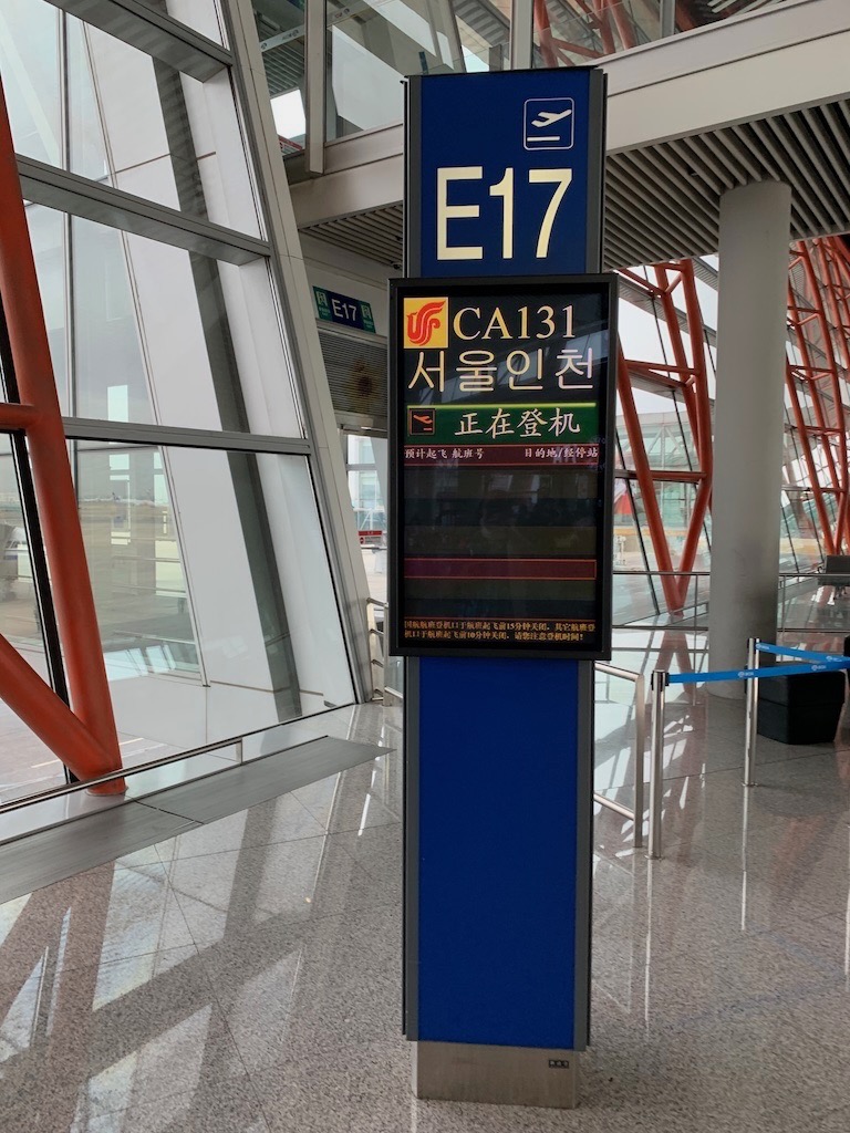 a sign in a building